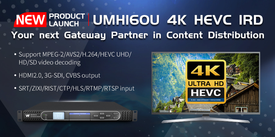UMH160UIG 4K HEVC IRD: Rakan Kongsi Gateway anda yang seterusnya dalam Pengedaran Kandungan